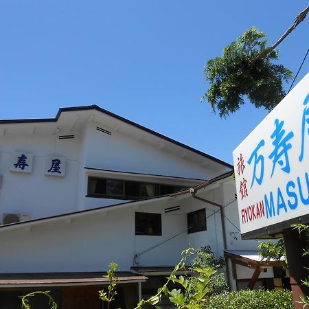 Ryokan Masuya Хаконе Екстериор снимка