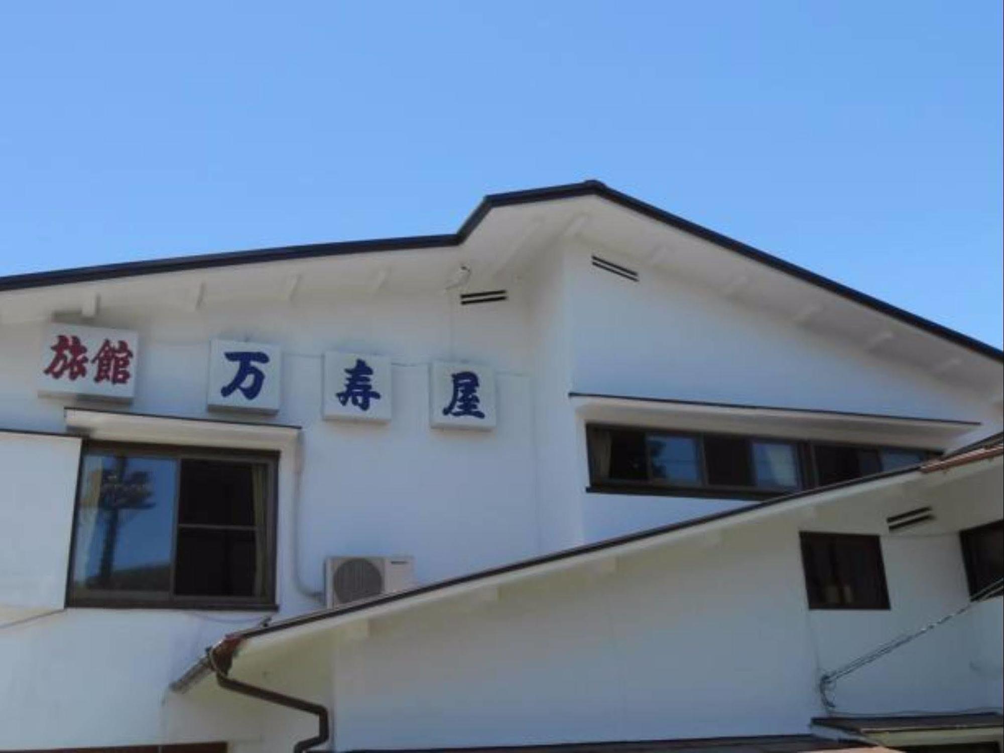 Ryokan Masuya Хаконе Екстериор снимка